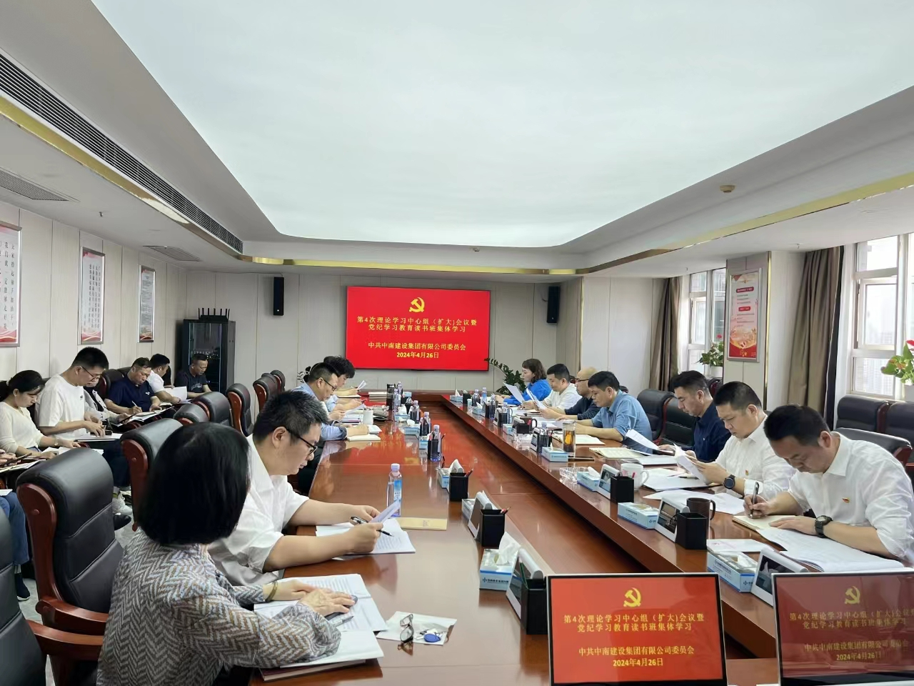 学以铸魂，讲以增信，论以塑行，观以明纪——中南建设党委党纪学习教育在行动