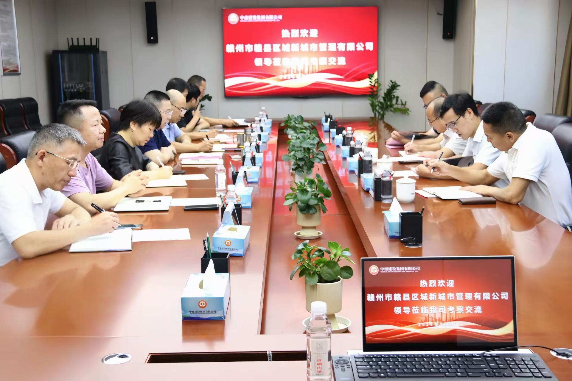 赣州市赣县区城新城市管理有限公司来我司考察交流